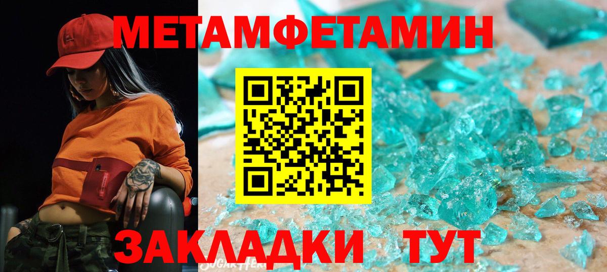 это какой сайт  Amphetamine VHQ  Amphetamine  Вход с VPN  Кохма 