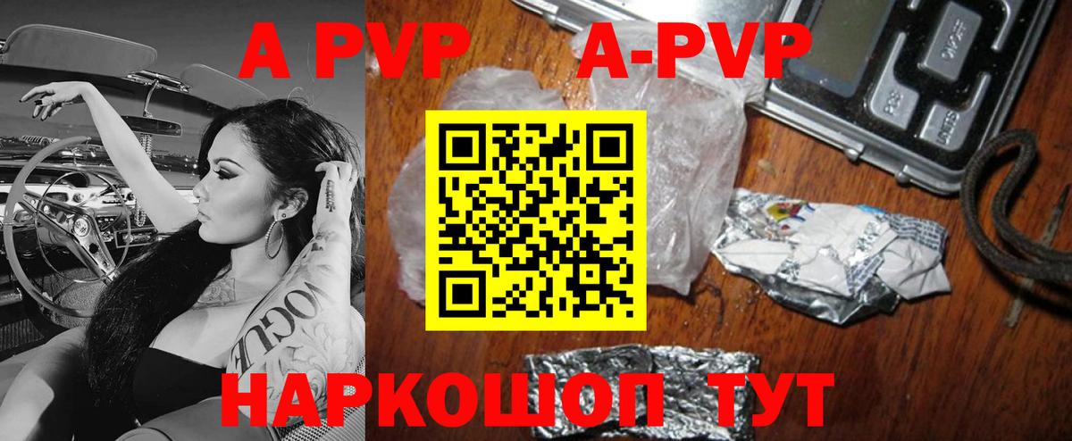 Alfa_PVP СК КРИС Кохма