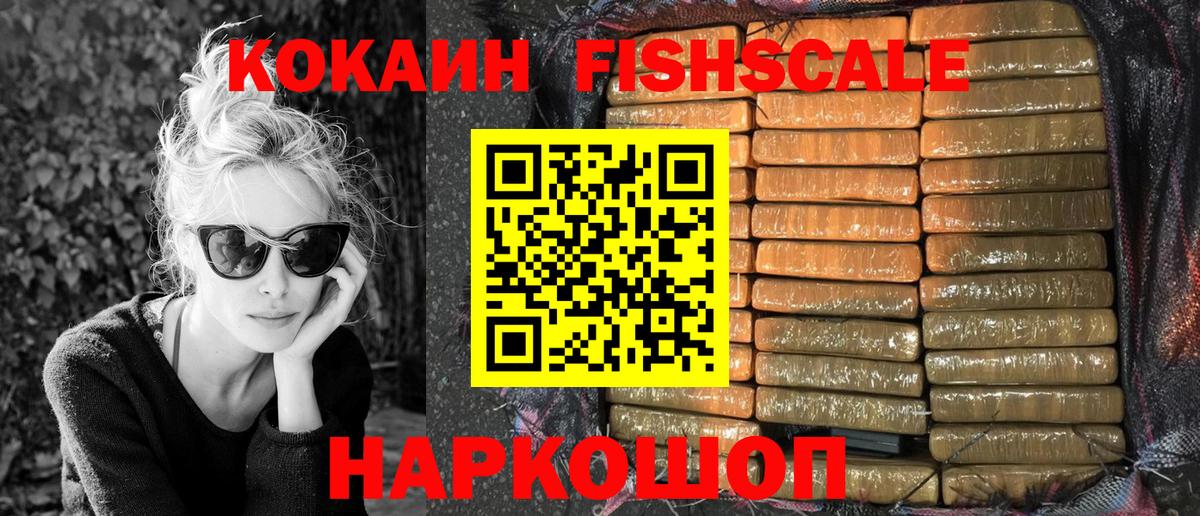 Кокаин Колумбийский Кохма