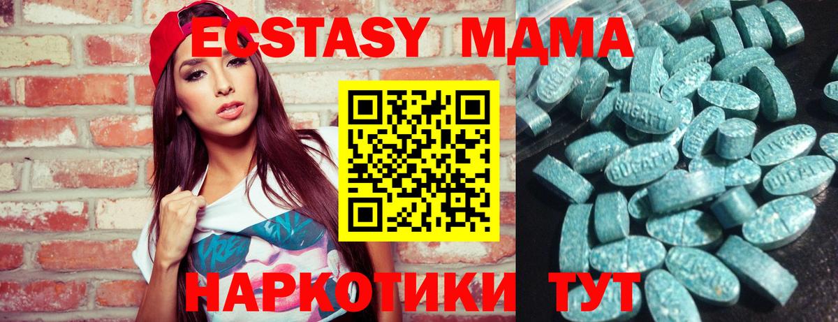 ЭКСТАЗИ Cube Кохма