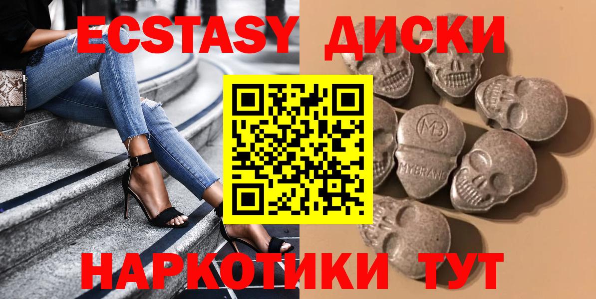 мега ТОР  Вход с VPN  Кохма  ЭКСТАЗИ TESLA 