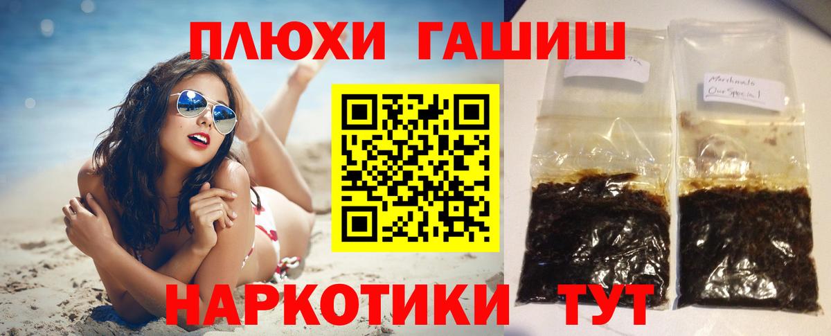 Гашиш хэш Кохма