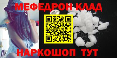 первитин Кимры
