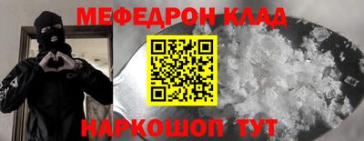 эйфоретик Кинель