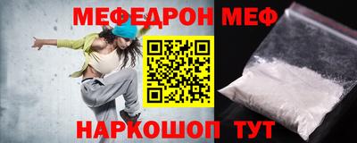 эйфоретик Кинель