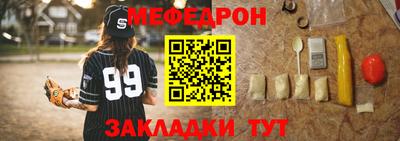 эйфоретик Кинель