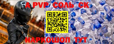 эйфоретик Кинель