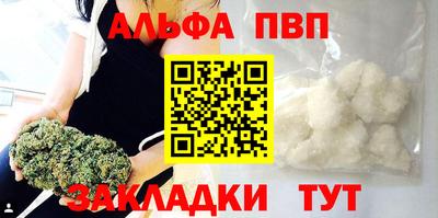 первитин Кимры