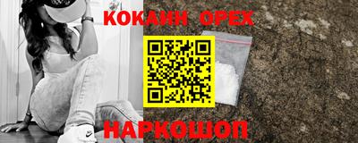 эйфоретик Кинель
