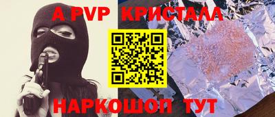 первитин Кимры