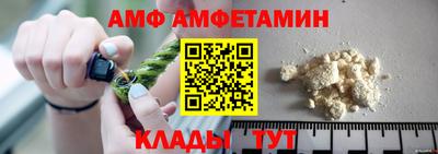 первитин Кимры