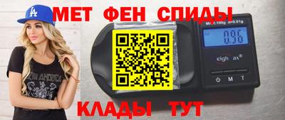 эйфоретик Кинель