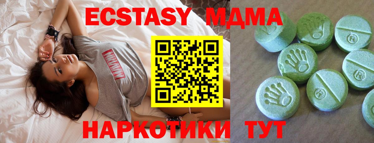 МДМА молли Кохма