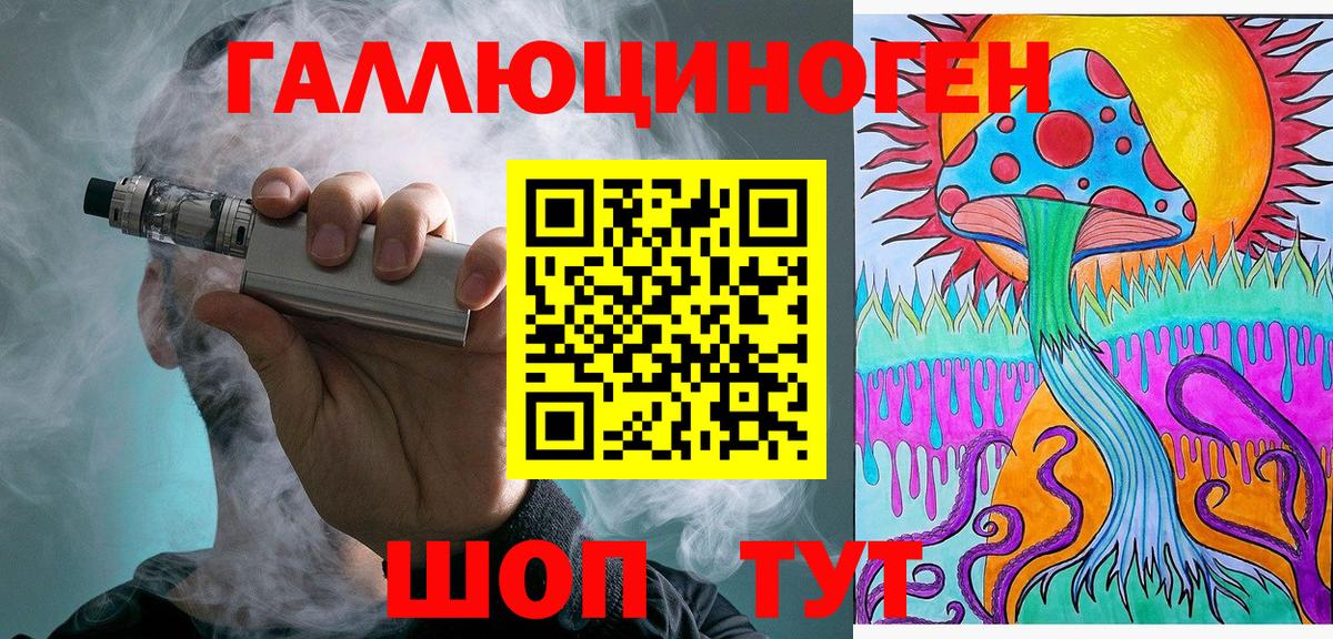 Кохма  купить наркоту  Вход с VPN  Галлюциногенные грибы Psilocybine cubensis 