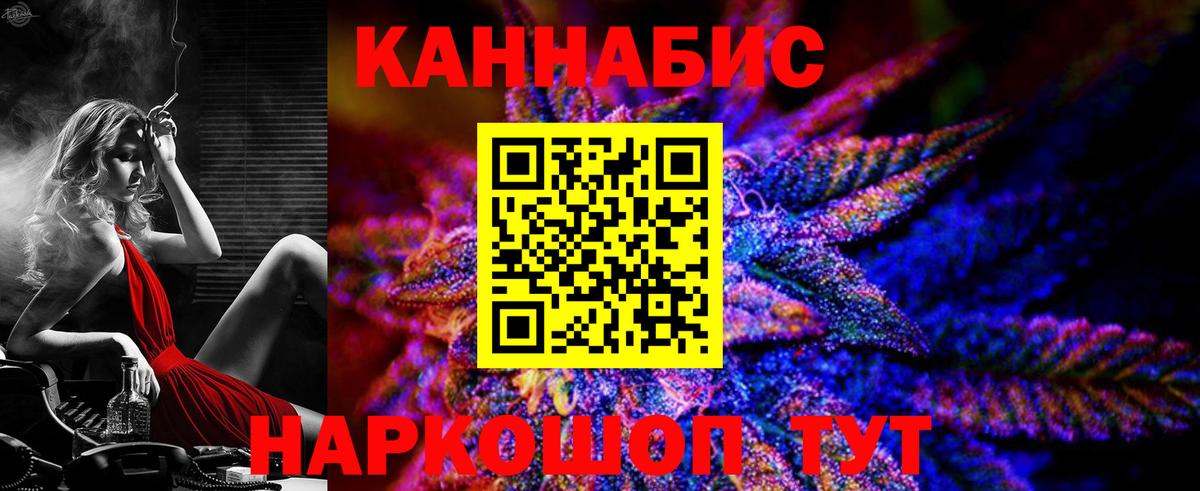 Бошки Шишки ГИДРОПОН Кохма