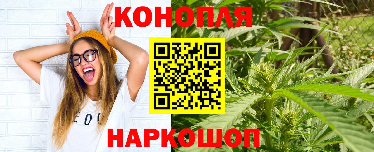 Канабис гибрид  МАРИХУАНА гибрид  Вход с VPN  Конопля ГИДРОПОН  Кохма  Конопля THC 21% 